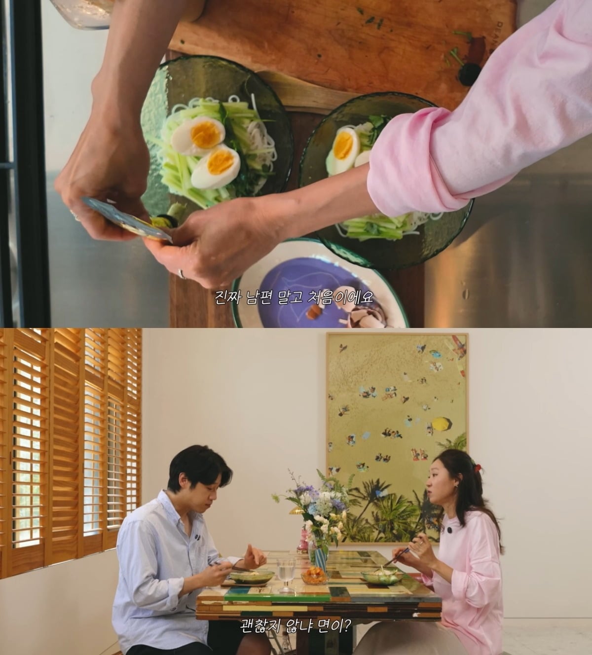 배우 공효진, 정준원이 '유부녀 킬러'에서 연기 호흡을 맞췄다. / 사진='당분간 공효진' 유튜브 영상 캡처