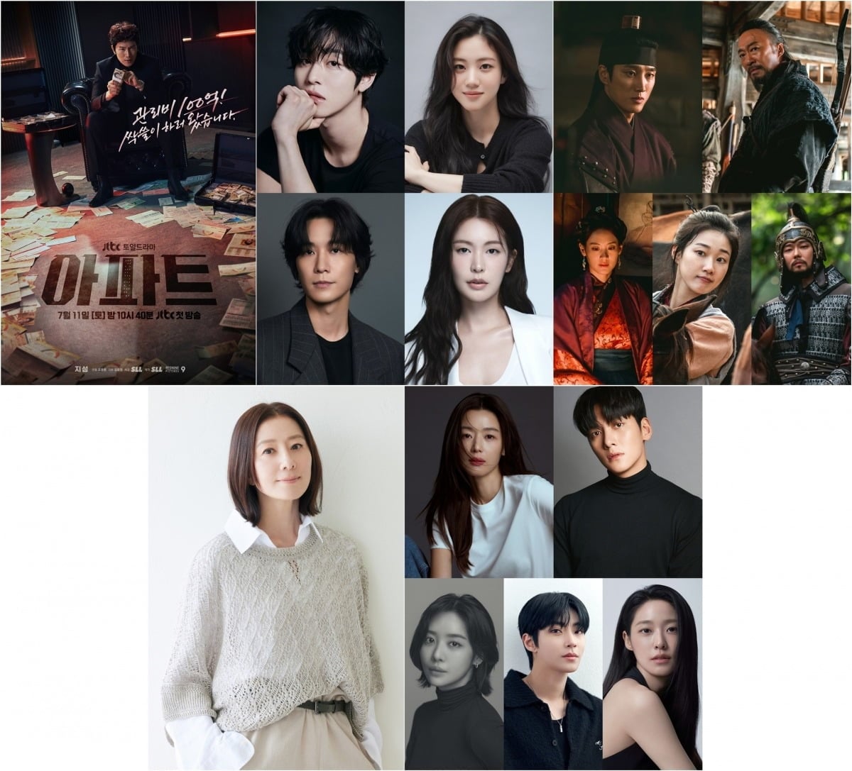 JTBC가 지성 주연 '아파트'의 흥행에 이어 안효섭, 안보현 등을 앞세운 하반기·내년 편성 라인업을 공개했다./사진제공=JTBC