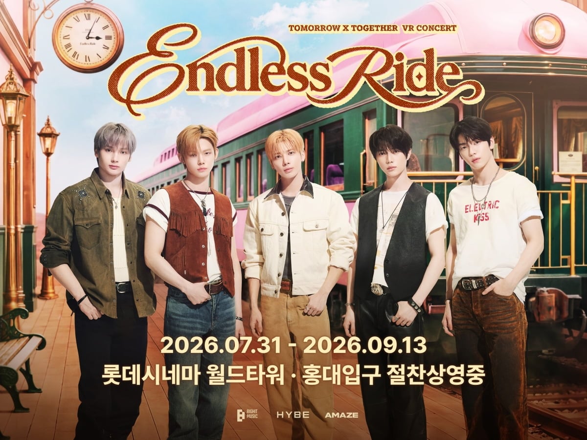 투모로우바이투게더 VR 콘서트 / 사진 제공=빅히트 뮤직