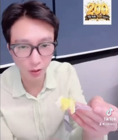 고지용, '팔로우 주목' 신경 쓰였나…실시간으로 줄어드는 숫자