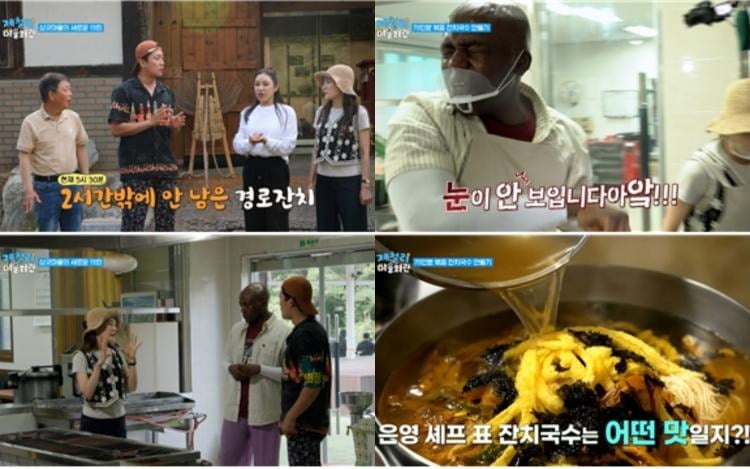김대호가 '제철리 마을회관'에 출연한다. / 사진제공=SBS