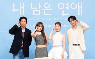'암 4기→시한부 선고' 청춘들의 연프…자극적 소비 우려에 "투병 아닌 성장" ('내남은연애')[종합]