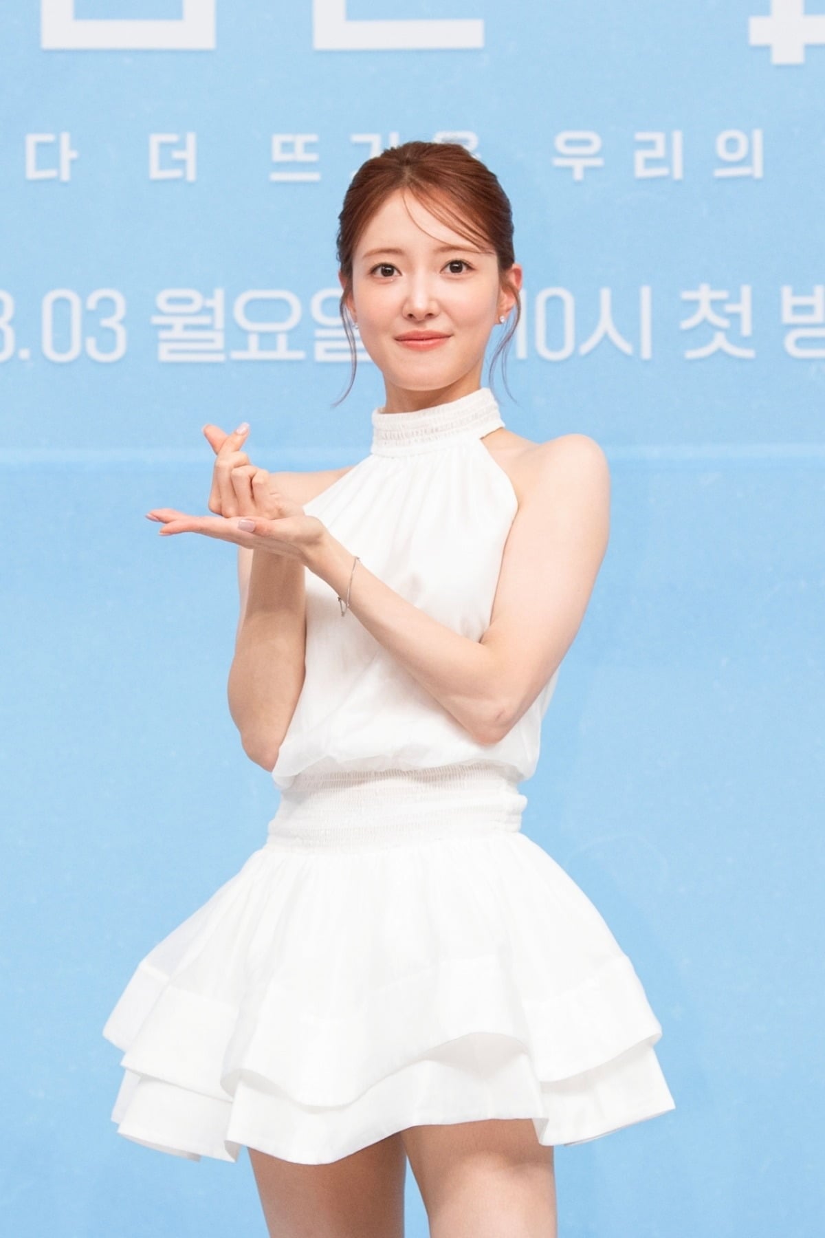 이세영이 '내남은연애' 제작발표회에 참석했다./사진제공=SBS