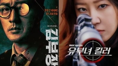 떠난 '김부장'부터 다가오는 '유부녀 킬러'까지…줄줄이 웹툰 원작, 그 이유는 [TEN스타필드]