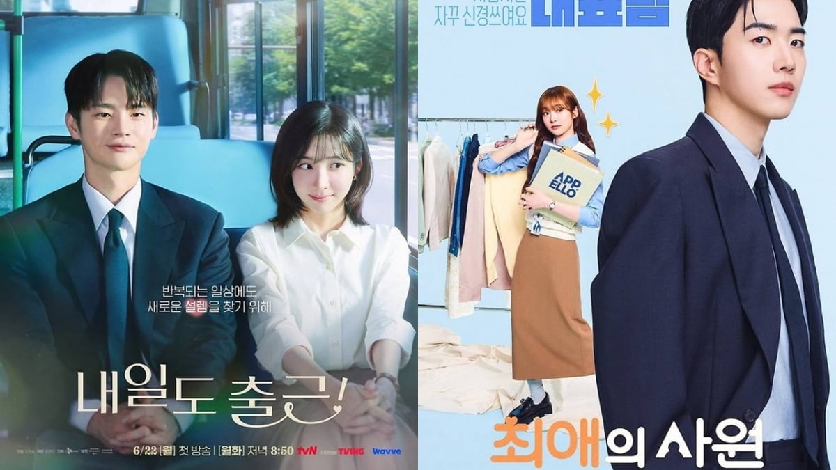 사진제공=tvN '내일도 출근', '최애의 사원'