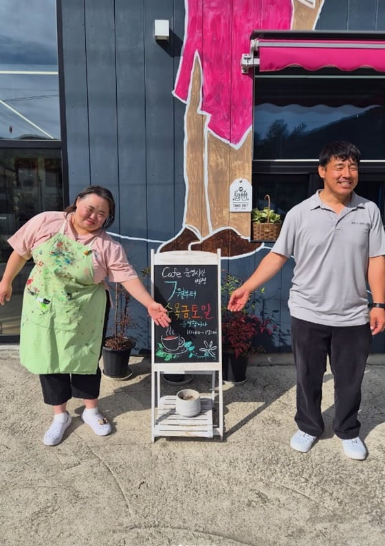 다운증후군 작가이자 배우로 활동 중인 서은혜(개명 전 정은혜)가 남편 조영남과의 이혼설을 직접 부인했다./ 사진=서은혜 SNS