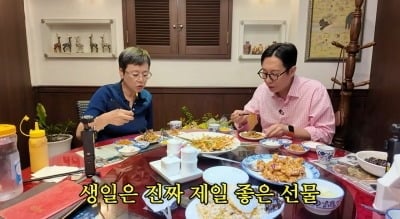 박미선, ♥이봉원이 사준 명품백 자랑…“생일 때마다 사줘”