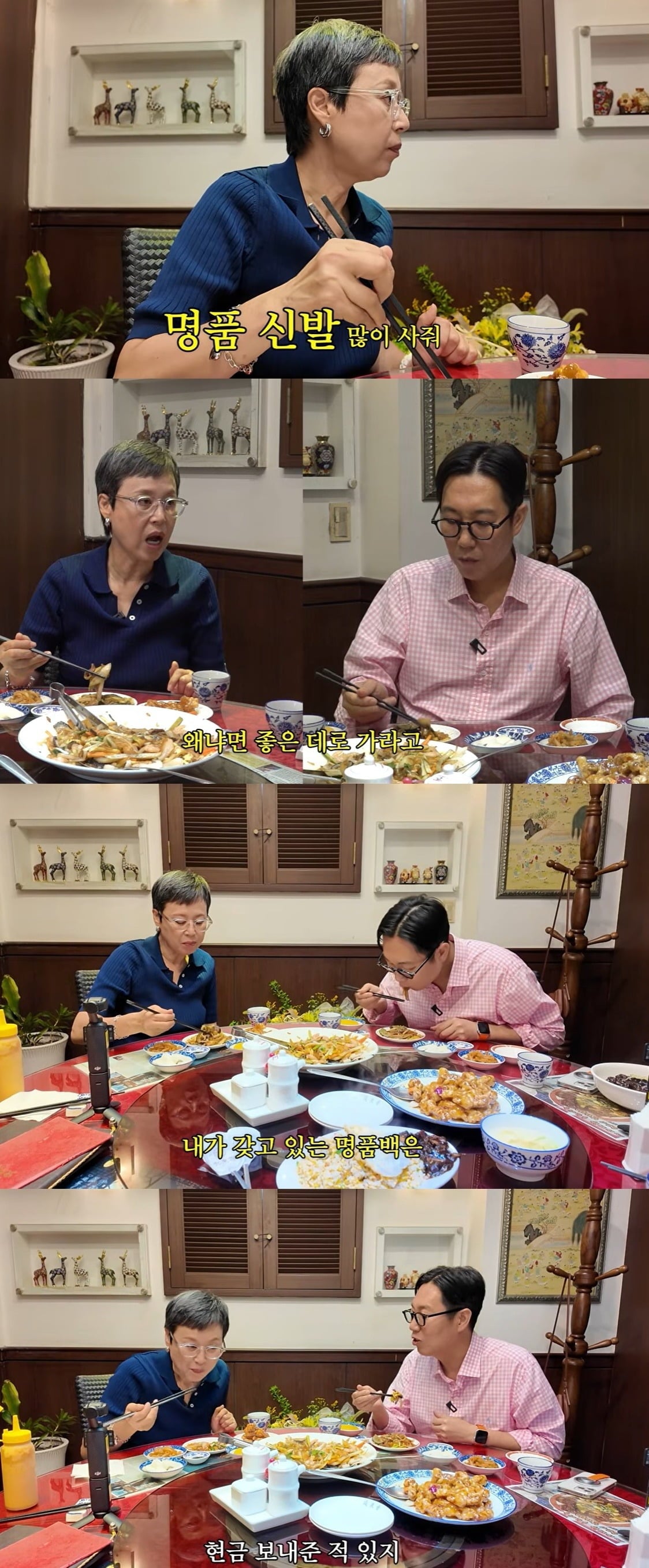 사진 = 유튜브 채널 ‘김영철 오리지널’ 