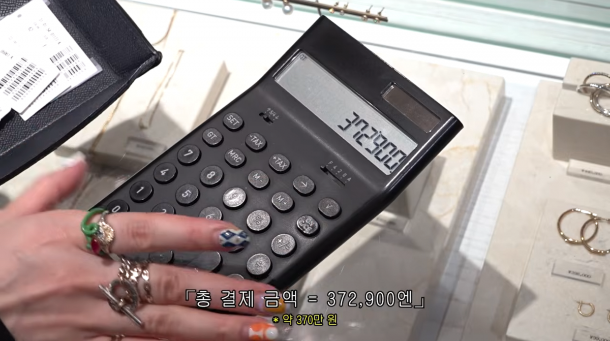 사진=야노시호 유튜브