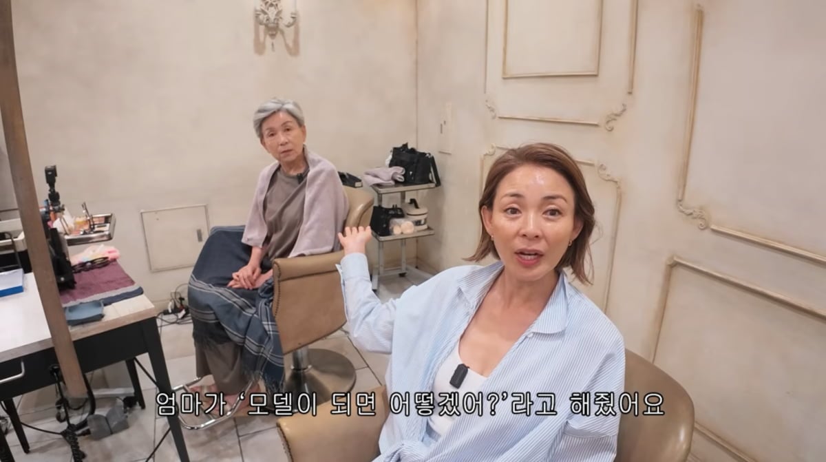사진=야노시호 유튜브