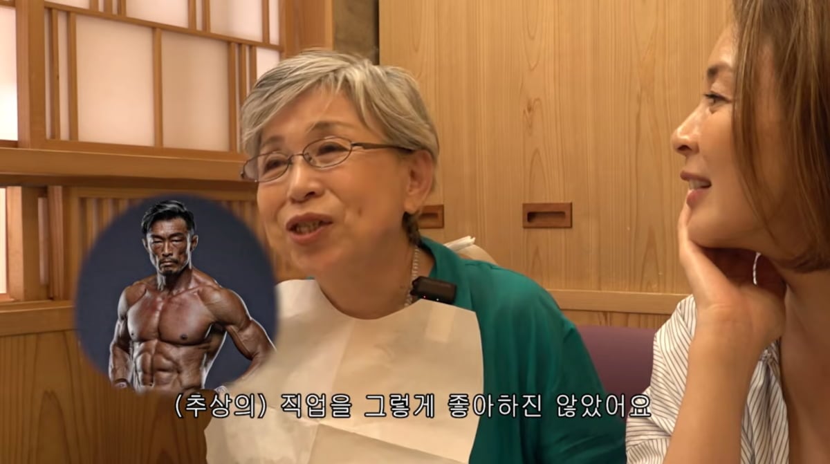 사진=야노시호 유튜브