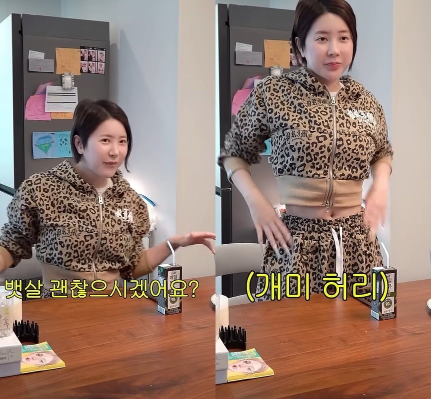 사진 = 유튜브 채널 '개과천선 서인영'