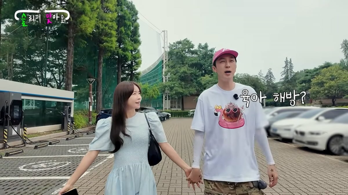 사진=슬리피 유튜브