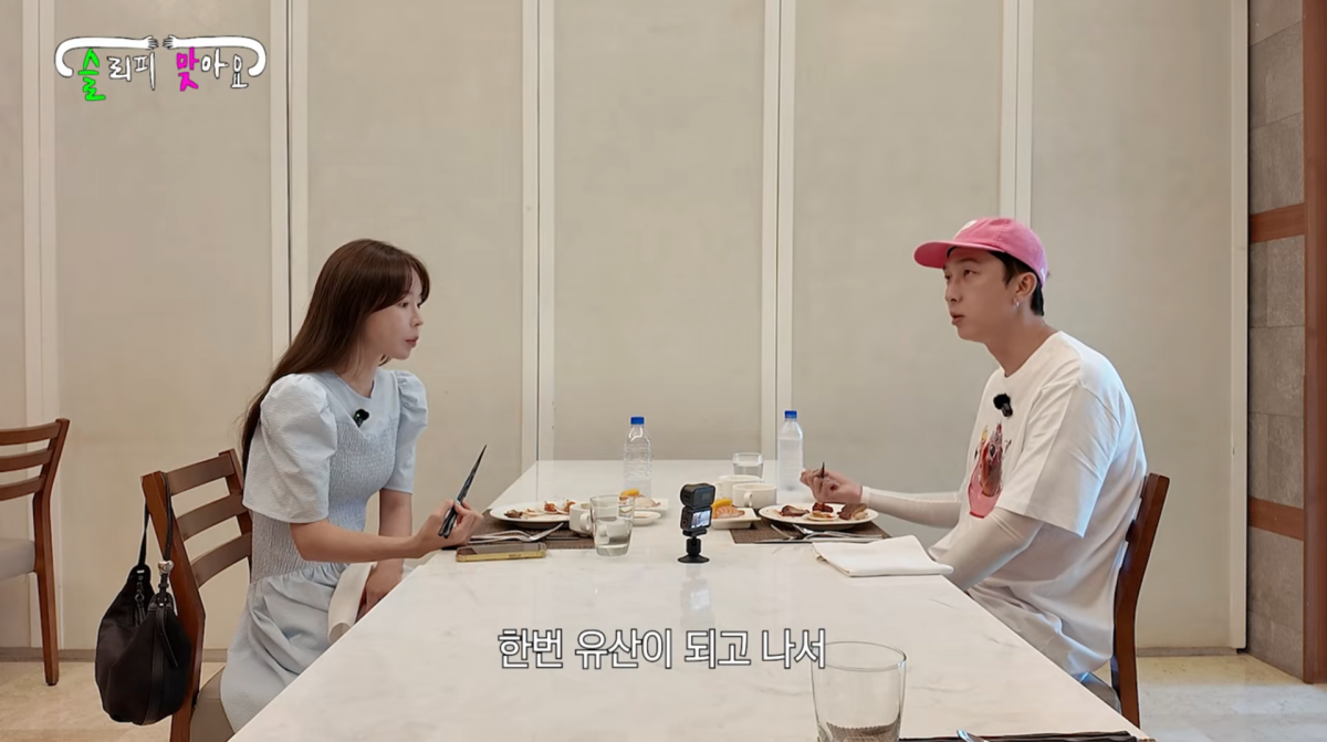 사진=슬리피 유튜브