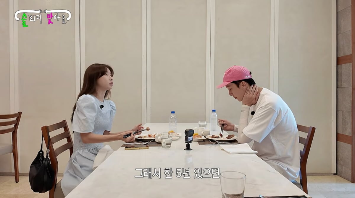 사진=슬리피 유튜브