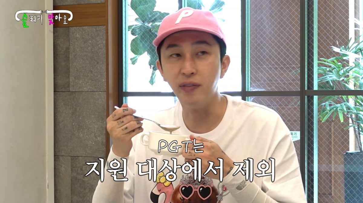 사진=슬리피 유튜브