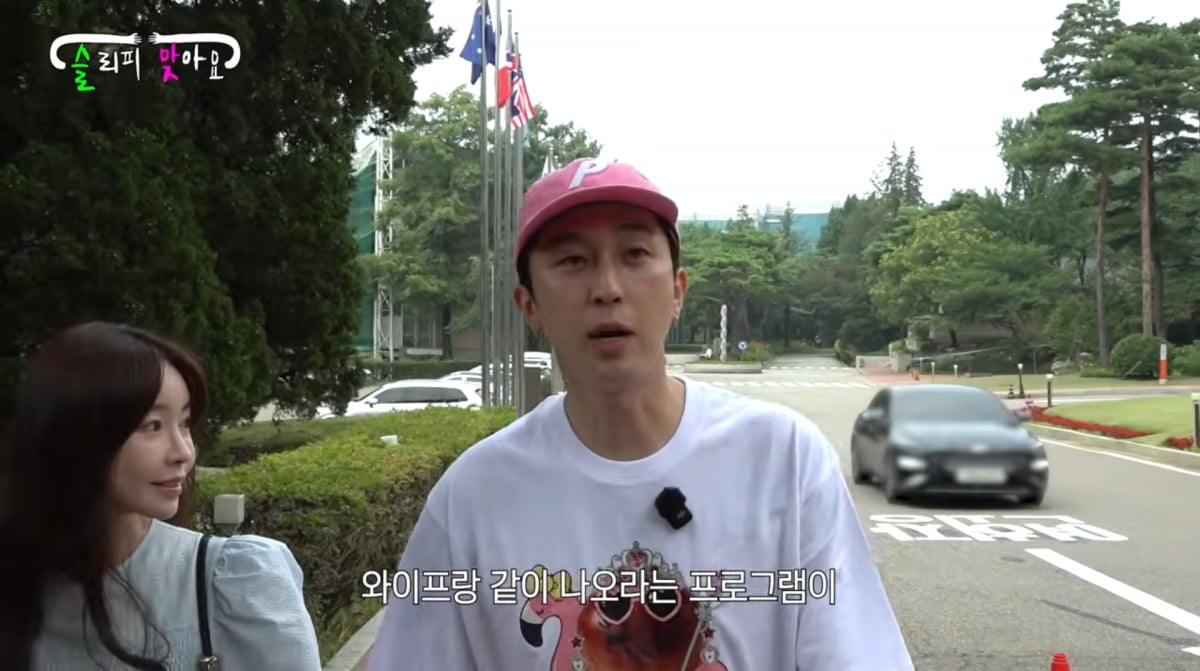 사진=슬리피 유튜브
