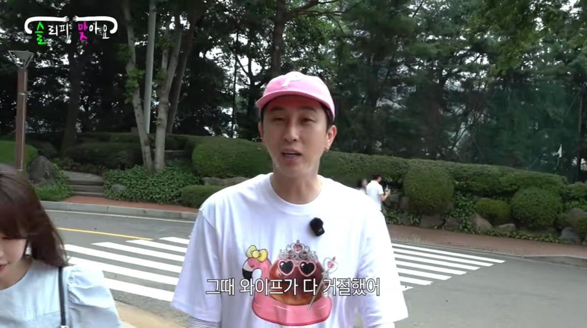 사진=슬리피 유튜브