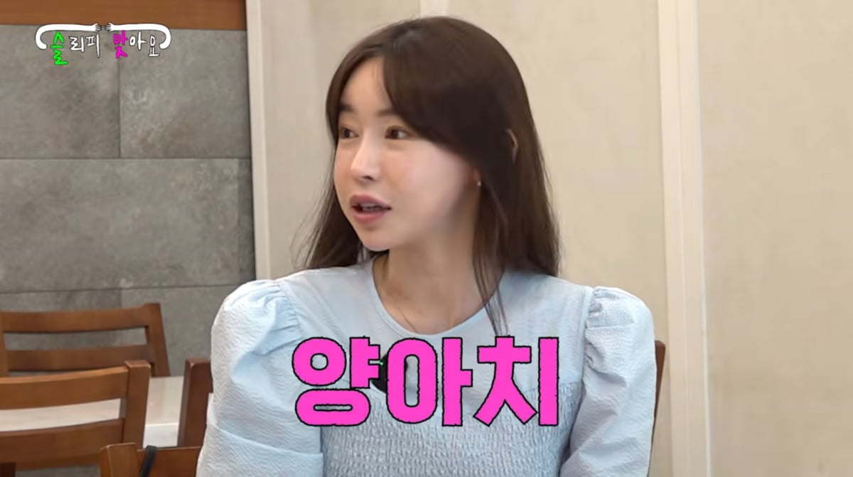 사진=슬리피 유튜브
