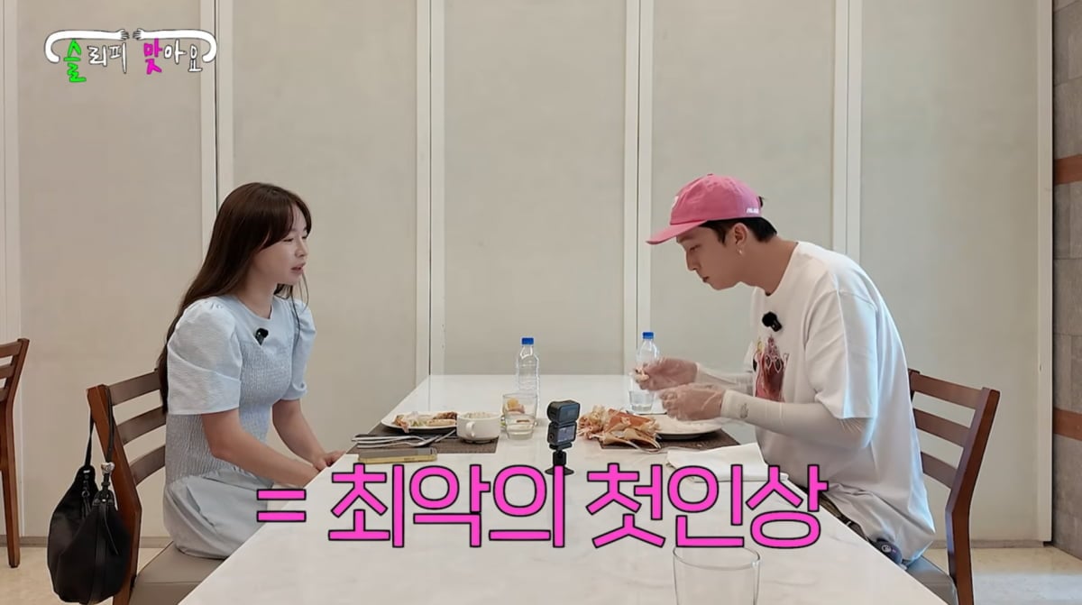 사진=슬리피 유튜브