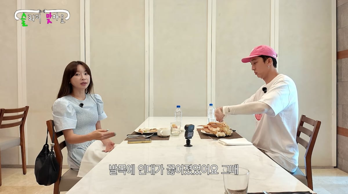 사진=슬리피 유튜브