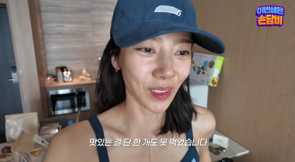 사진 = 손담비 유튜브 채널