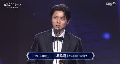 주우재, 예능 우수상 품었다…"유재석 잔소리 덕분에 사고 안 치고 활동" ('청룡시리즈어워즈')