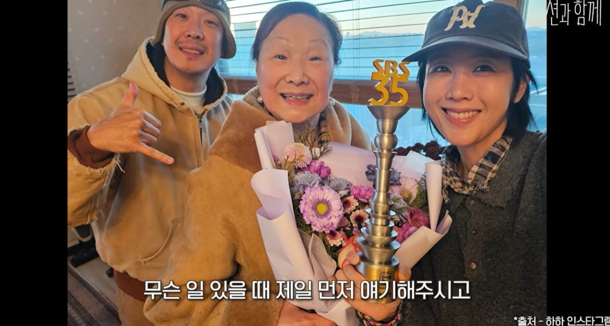 사진 = 유튜브 채널 ‘션과 함께’ 