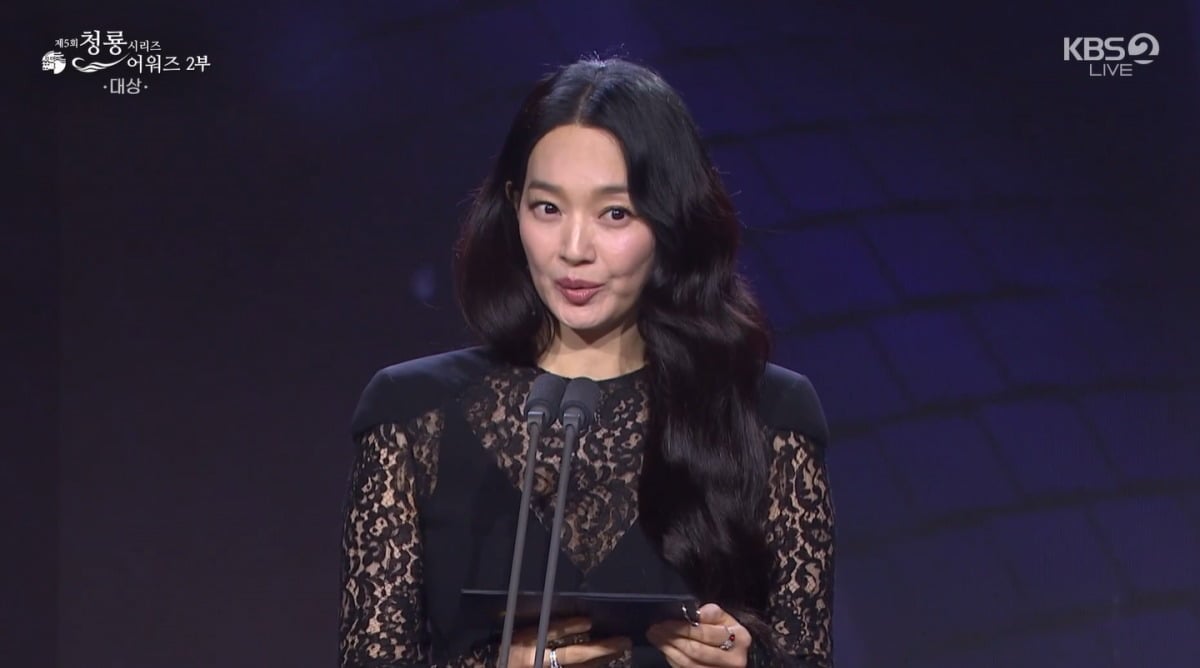 사진=청룡시리즈어워즈 영상 캡처