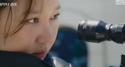 ‘유부녀 킬러’ 공효진, 3년 육아휴직 끝냈더니…복귀하자마자 ‘암살 미션’