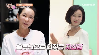 '종말이' 곽진영, 성형 부작용 고백…"얼굴 손댄 것 후회" ('터치미')