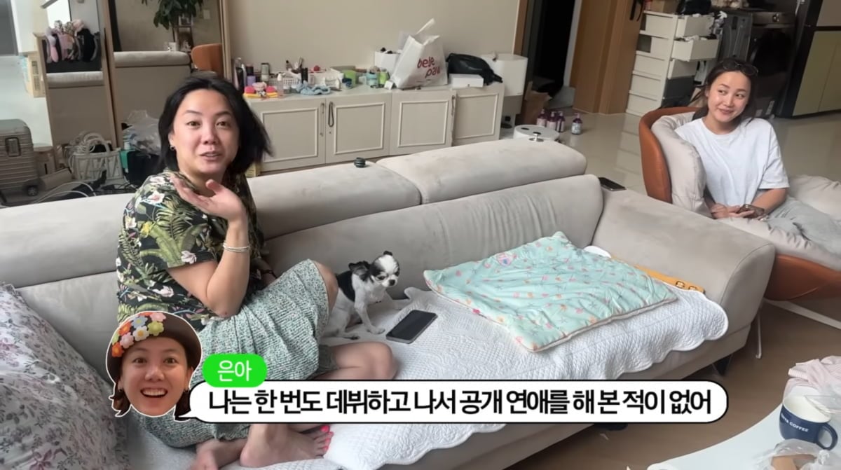 사진=유튜브 '방가네'