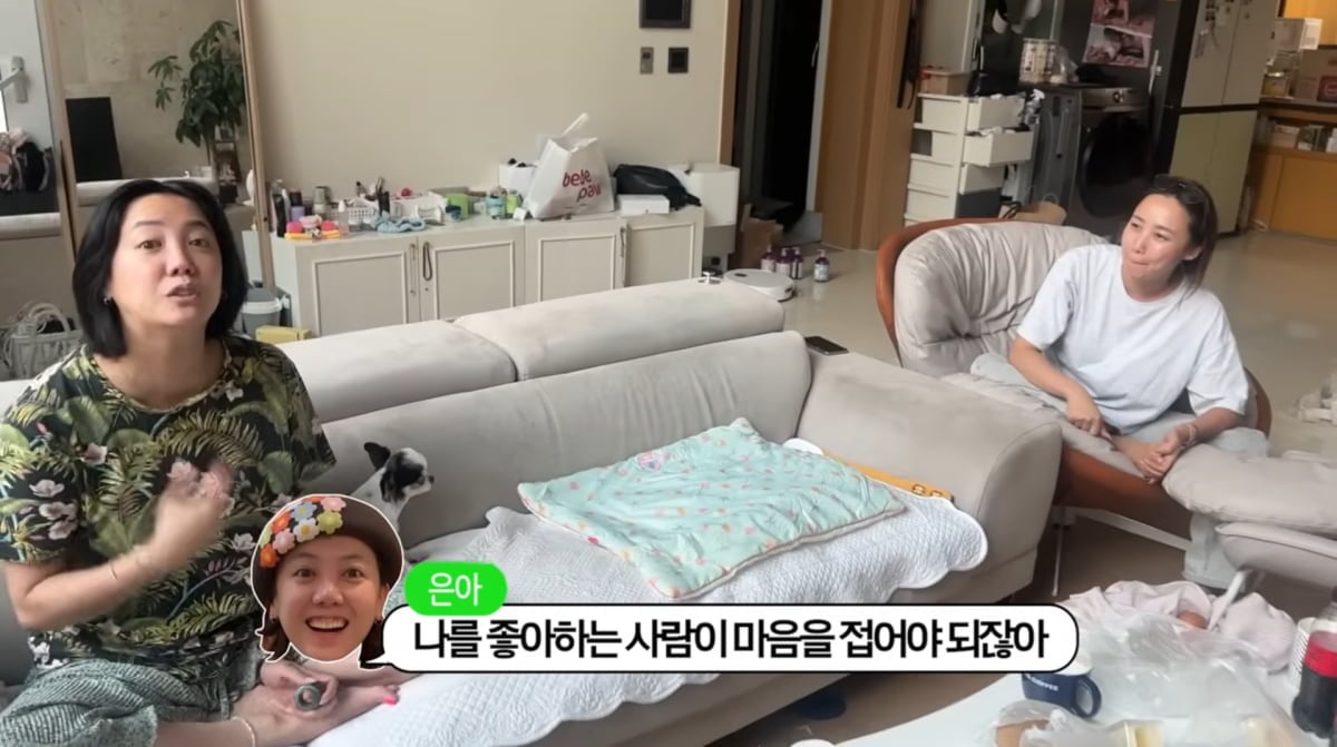 사진=유튜브 '방가네'