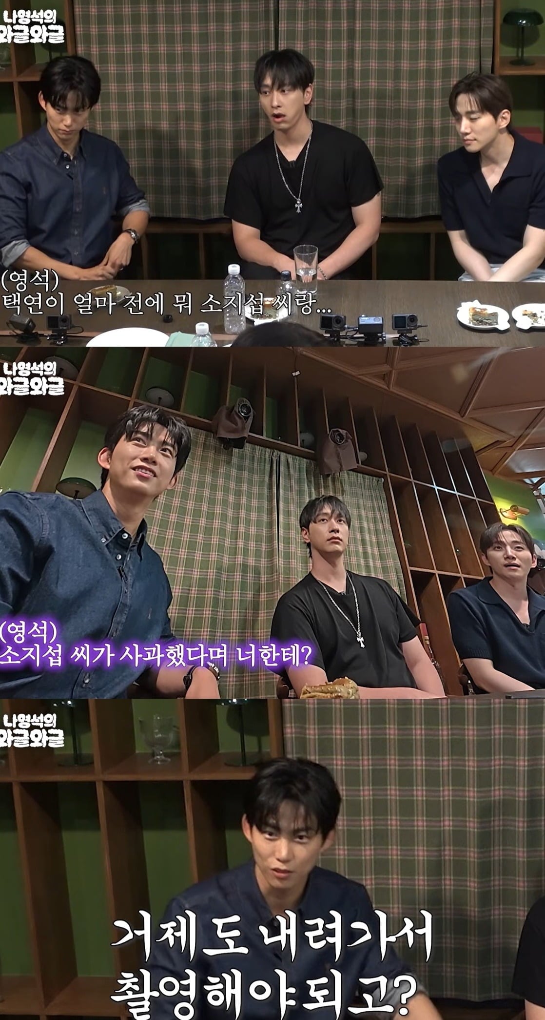 사진 = 유튜브 채널 '채널십오야'
