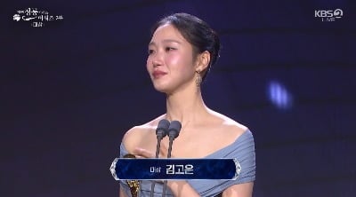 "더 많이 찾아주세요" 김고은, 눈물의 대상…'취사병' 3관왕, 박지훈 무관 ('청룡시리즈어워즈')[종합]