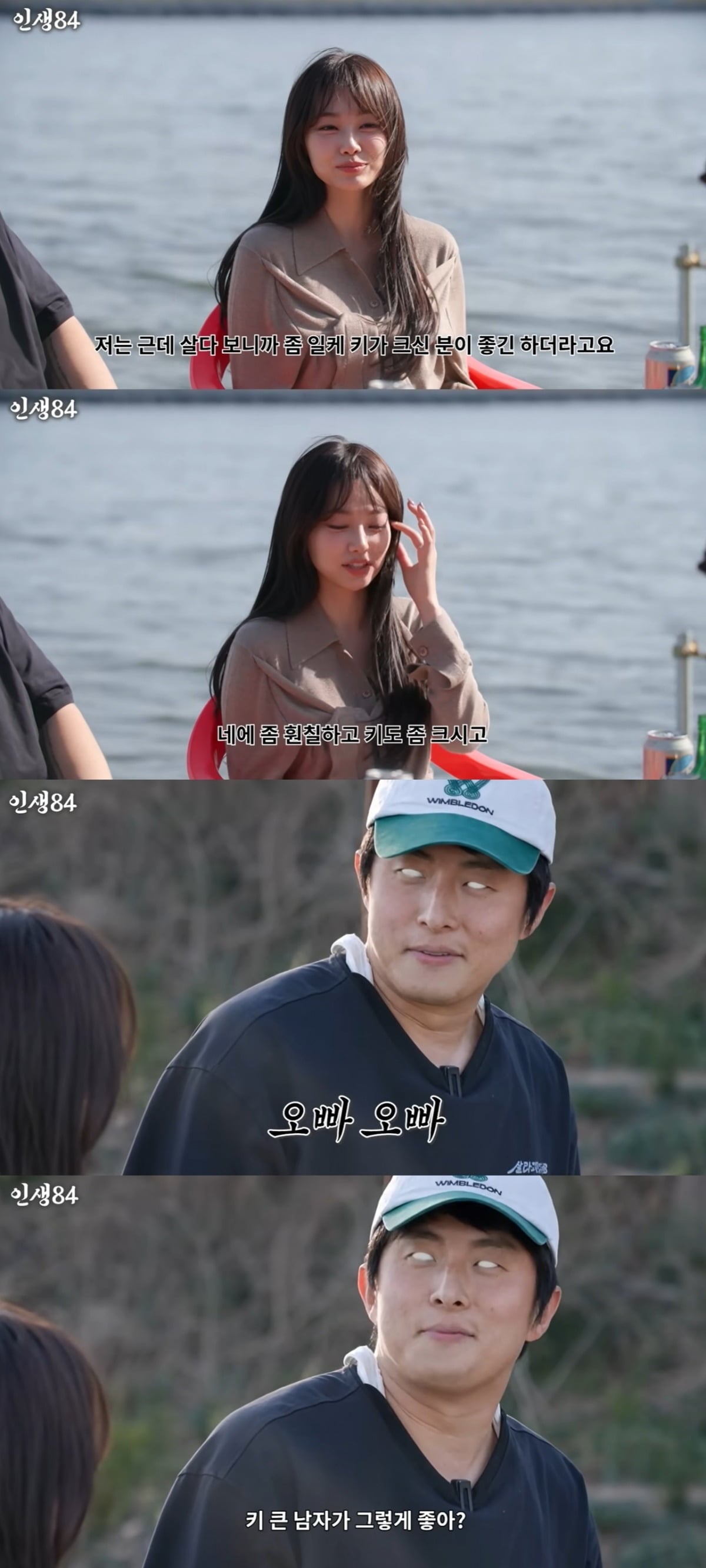 배우 강미나가 기안84의 유튜브 콘텐츠에서 밝혔던 이상형에 얽힌 비하인드를 공개했다/사진=사진 기안84 유튜브 채널 캡처