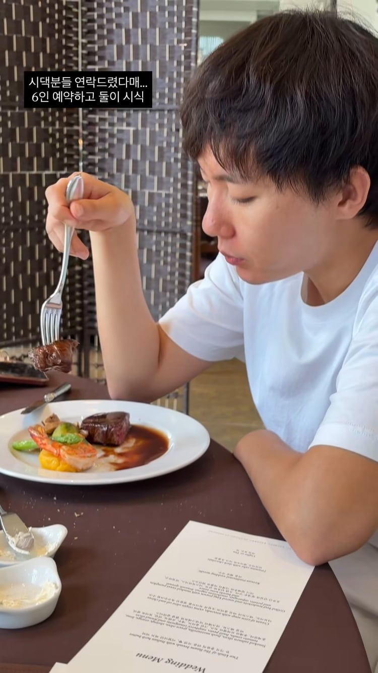 시댁 식구들, 결국 안 왔다…6명 예약한 심규덕, 딸랑 둘이서 식사