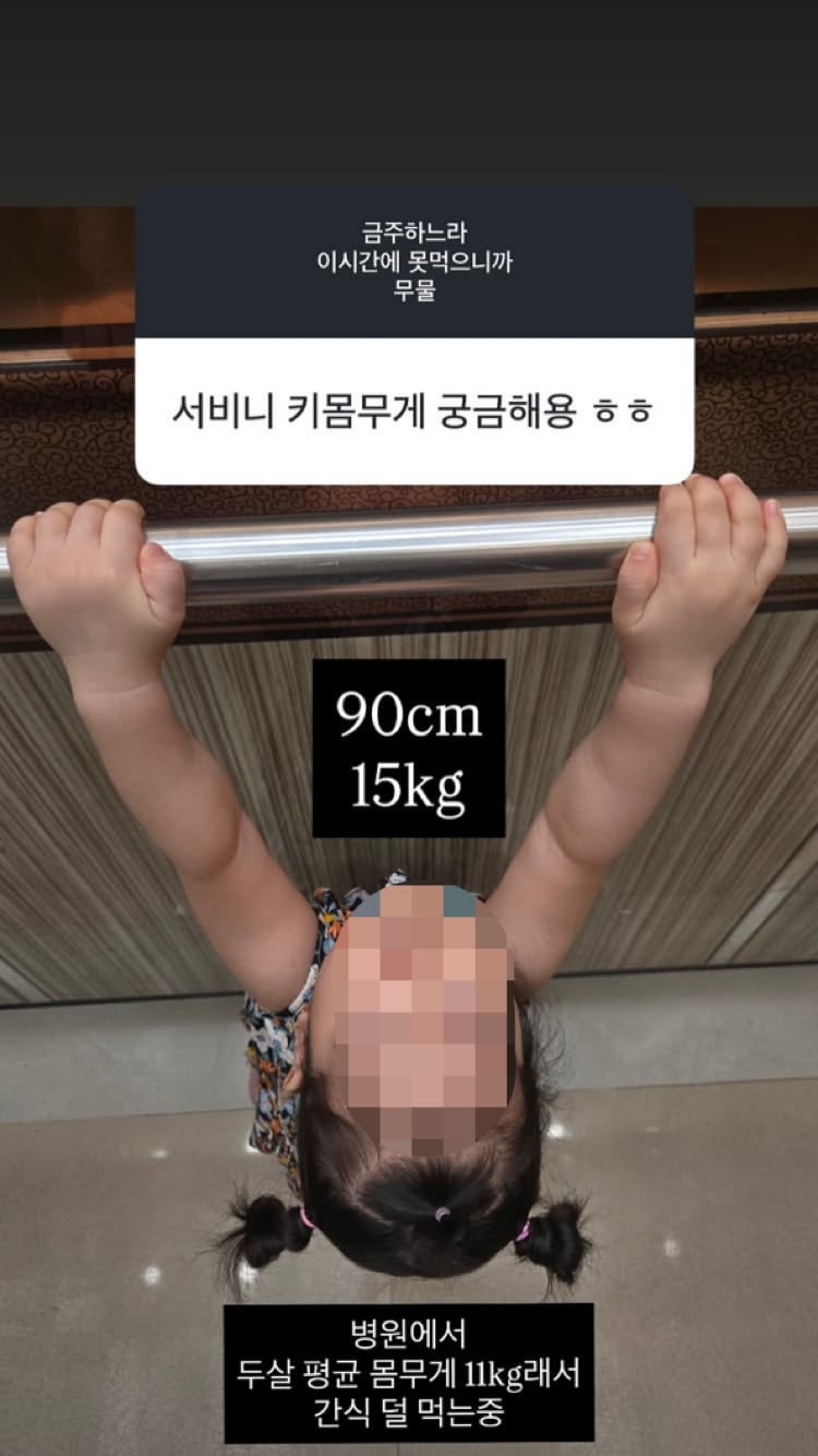 평균 몸무게가 11kg인데…랄랄 딸, 벌써 15kg 돌파 “간식 덜 먹는 중”