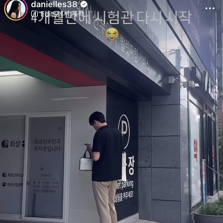 서동주, 소파 수술 4개월 지났는데…또 임신 도전 “공난포 두려워”