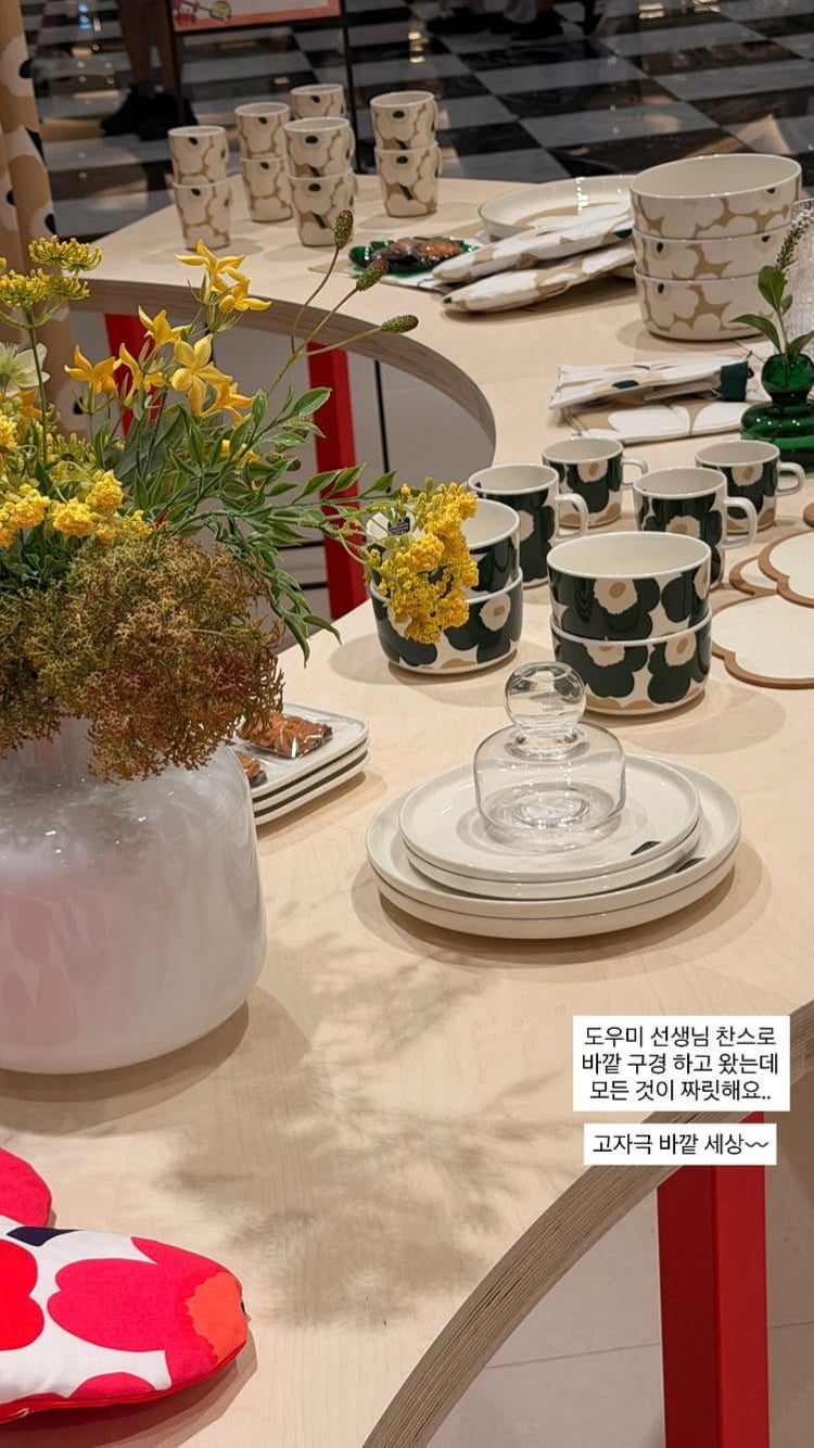 결혼식 비용도 남편이 다 부담… ♥김지영, 이번엔 도우미 찬스까지 플렉스
