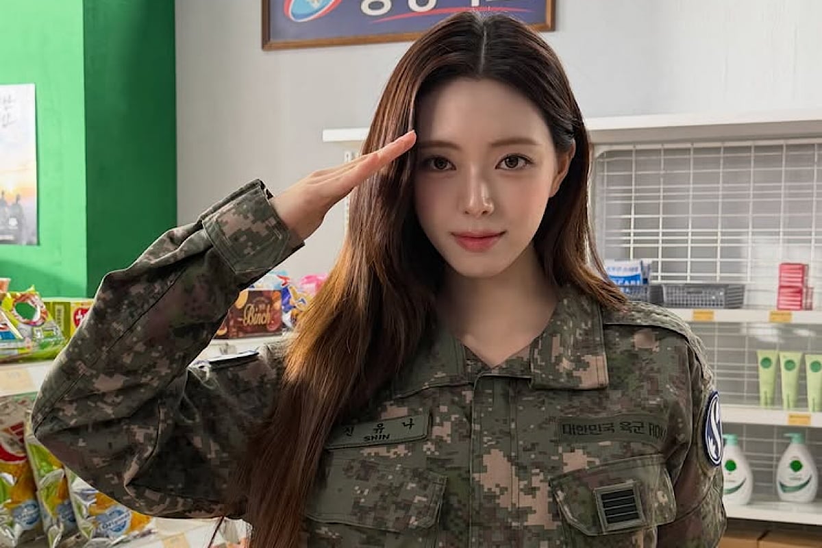 유나, 늘 자랑하던 골반 가려졌네…얼짱 여군이지 말입니다