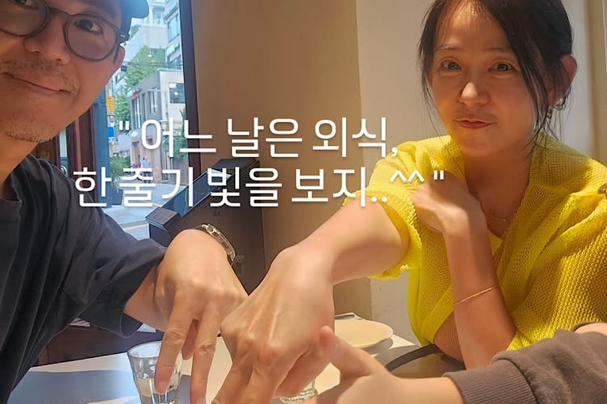 ‘결혼 12년차’ 심이영, 밥상 안 차리니 활짝…외식=한줄기 빛