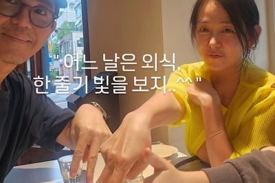 ‘결혼 12년차’ 심이영, 밥상 안 차리니 활짝…외식=한줄기 빛