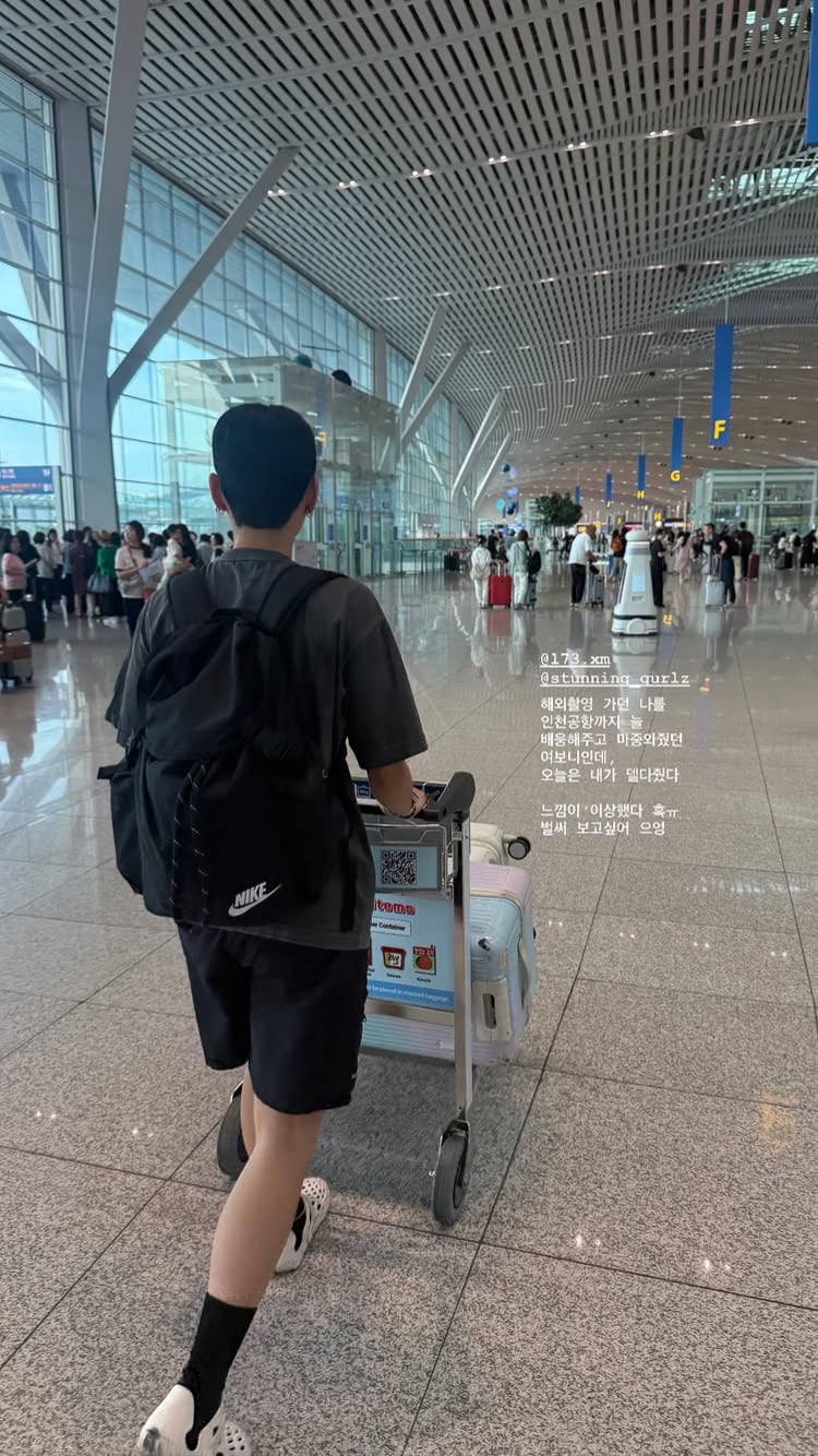 ‘레즈비언 부부’ 곽선희, 눈물의 생이별…공항에서부터 “벌써 보고싶어“