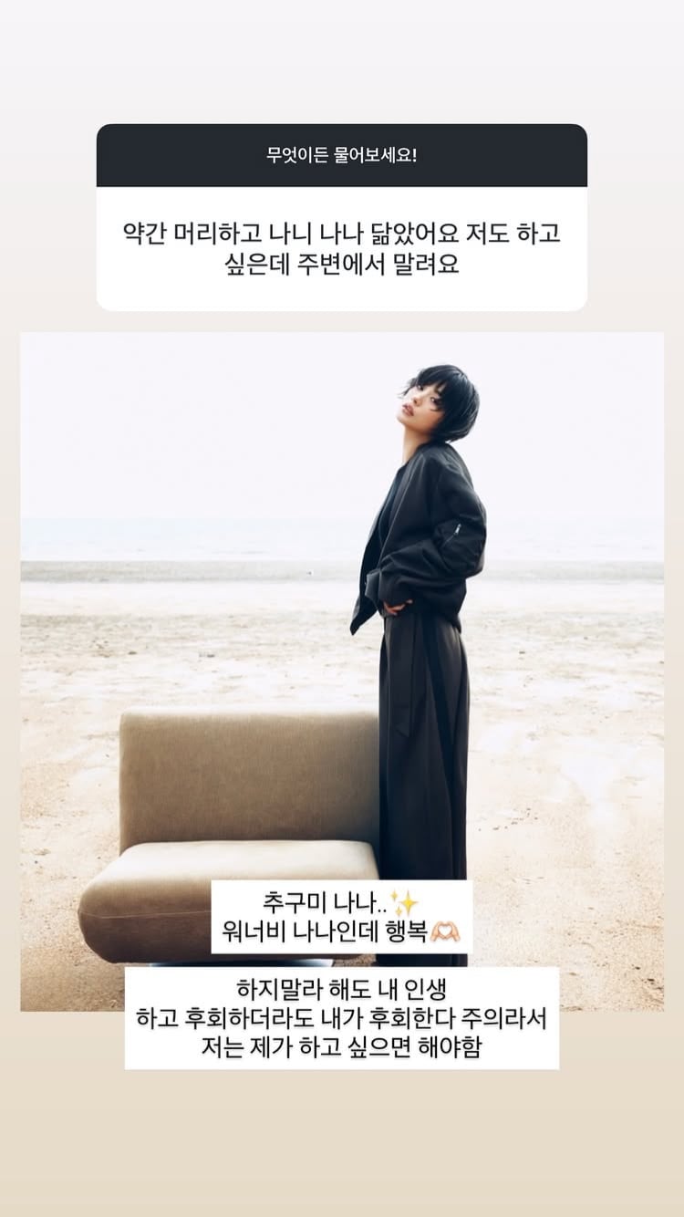 “나나 닮았어요”…‘돌싱3’ 이소라, 딸만 3명 있는데 최애 닮았다하니 잇몸미소