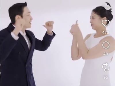 재혼 앞둔 10기 옥순, 13kg 쪘다고…예랑이와 앙증맞은 커플 댄스