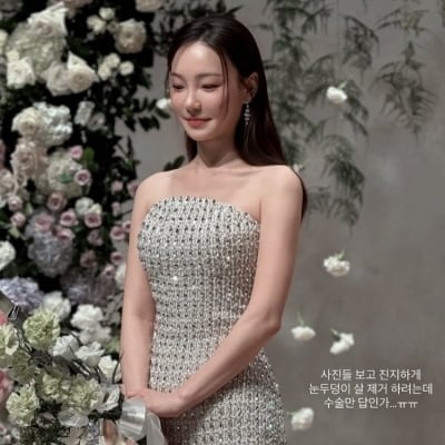 “눈두덩이 살 제거, 수술만 답인가”…이아영, ‘재혼’하자마자 성형 고민