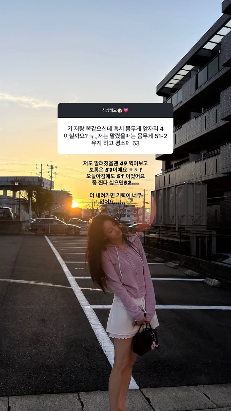 52kg가 살찐거라고…경리, 키가 170cm인데 평소 40kg대 유지