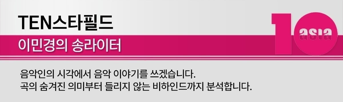 사진=텐아시아 사진 DB