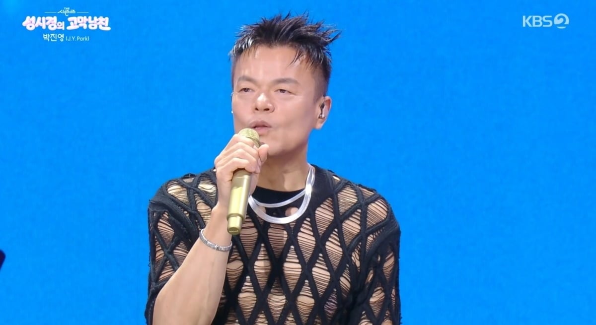 사진 = KBS2TV '더 시즌즈-성시경의 고막남친' 캡처